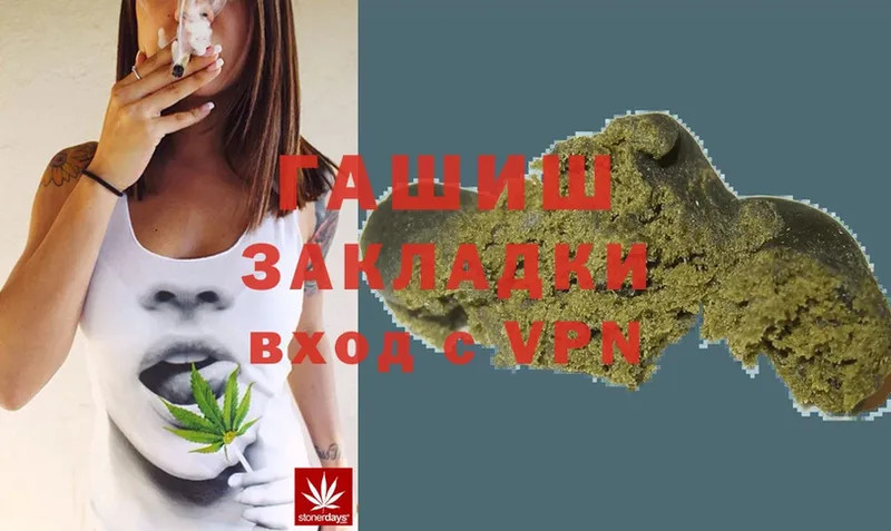 где продают   Белоярский  ГАШ hashish 